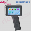 RIDHI-BENTSAI 6205 12.7mm Handheld With 15 hour Battery Back Up